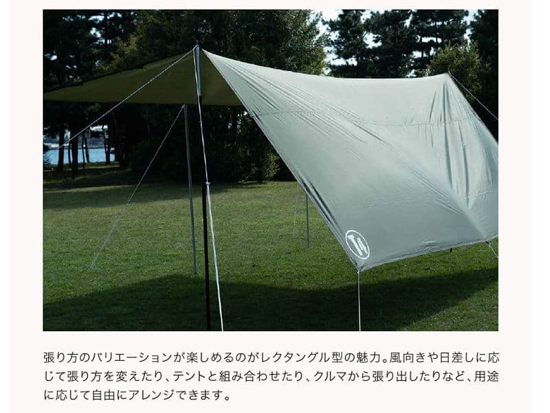 【新品未使用】ナショナルジオグラフィック　大型タープ（4.4m✕5m）