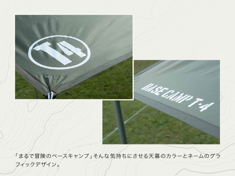 【新品未使用】ナショナルジオグラフィック　大型タープ（4.4m✕5m）