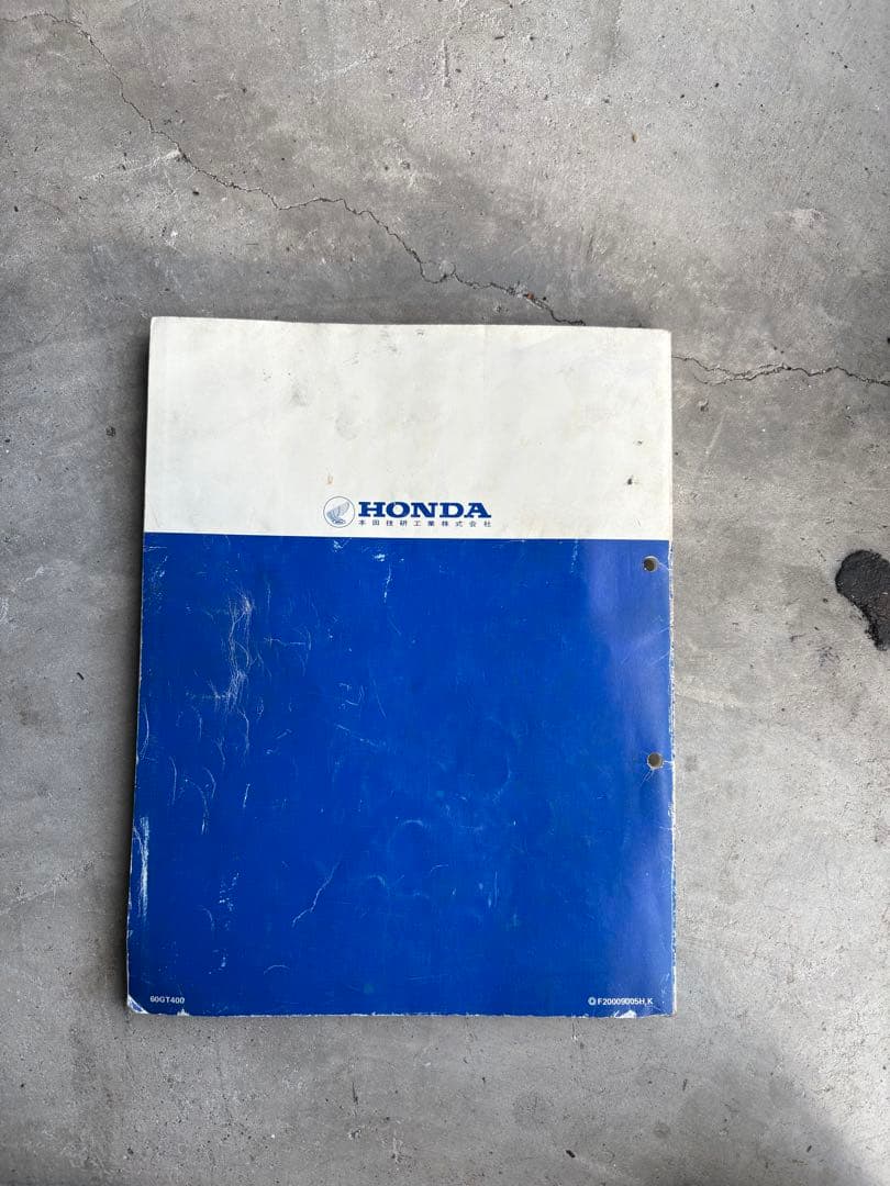 nsr50/80サービスマニュアル