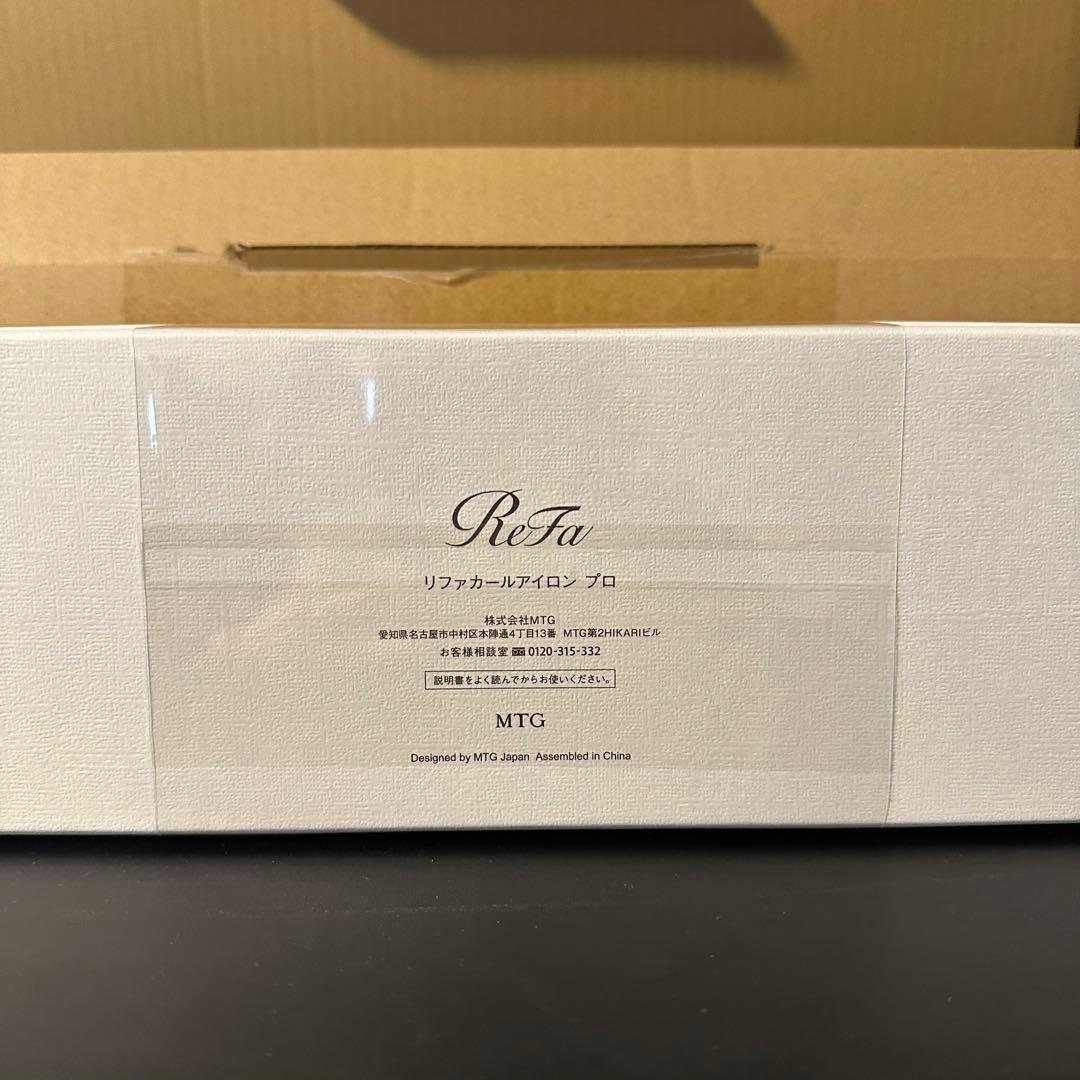 （新品未開封）ReFa CURL IRON PRO38【ホワイト】