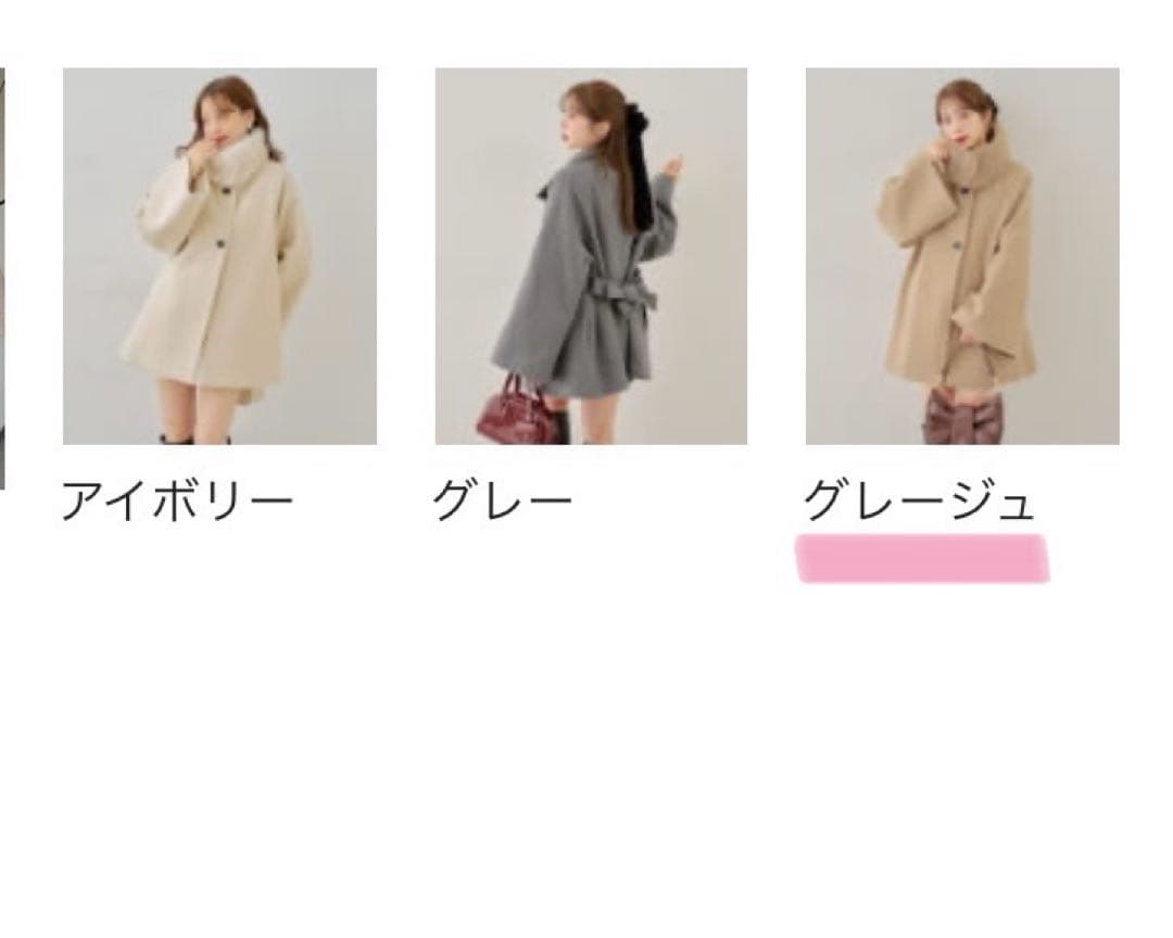 新品未使用・chico・ファー取り外しケープコート