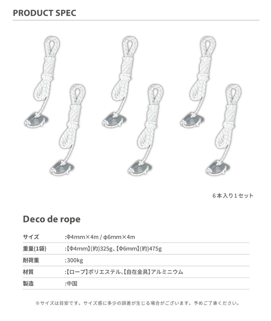 S'more スモア　バニラコージー　テント　ペグなし