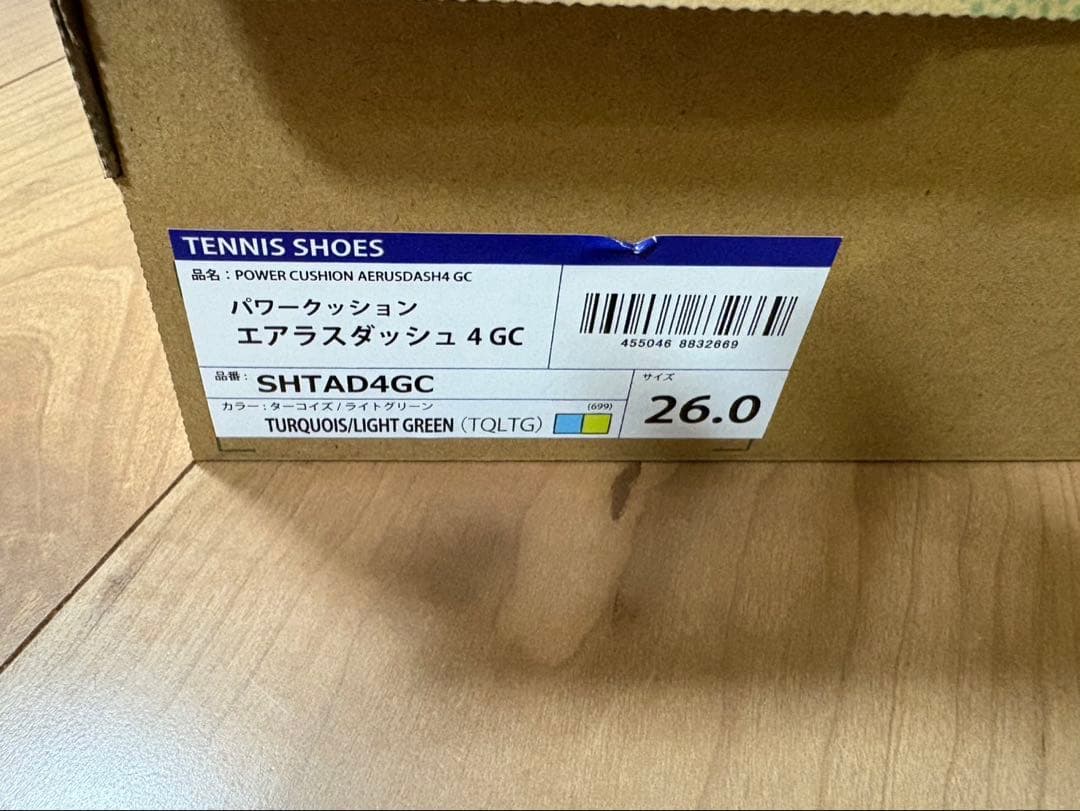 YONEXテニスシューズ　パワークッションエアラスダッシュ4GCサイズ:26cm