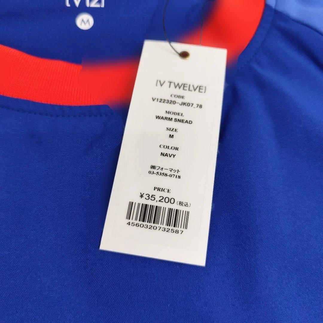 お値下げ！※新品未使用タグ付き※V12スニード　Мサイズ