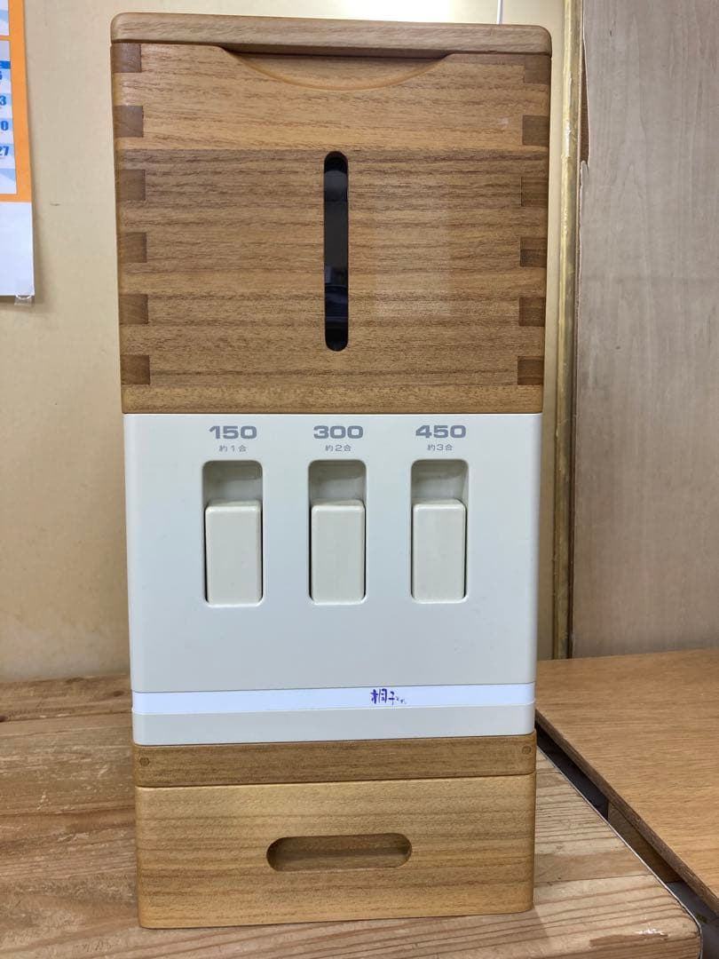 桐の米びつ10kg用　桐子モダン　ほぼ未使用　D