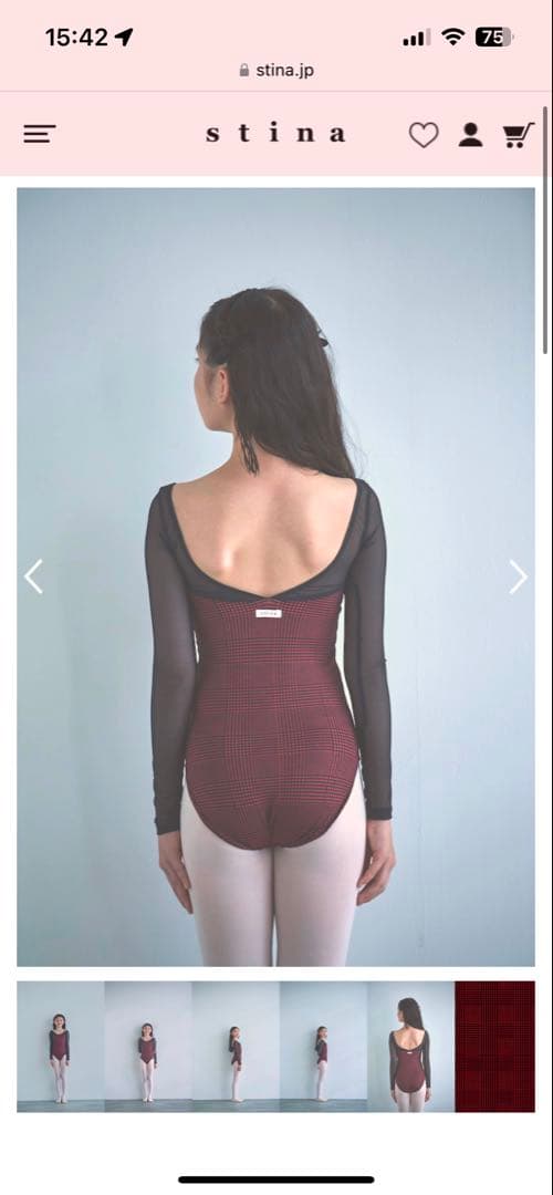 stina スティナ　キッズ　ロングスリーブ　レオタード　120-130