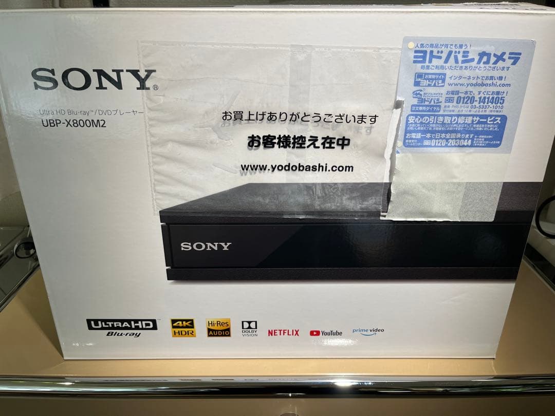 プレーヤー SONY UBP-X800M2