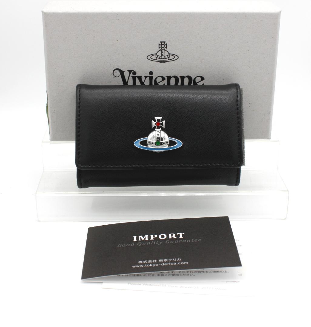 ヴィヴィアン ウエストウッド EMMA KEY CASE エマ キーケース