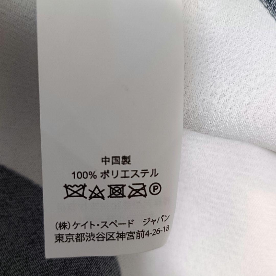 【ケイトスペード/kate spade】ワンピース　ホース　総柄　馬　フレア　L