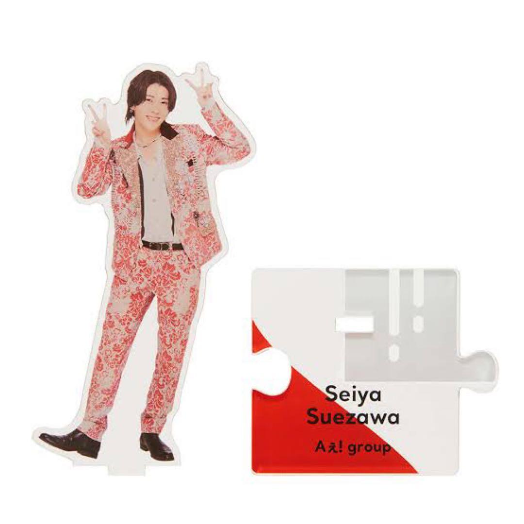 Aぇ!group 末澤誠也 アクスタ - メルカリ