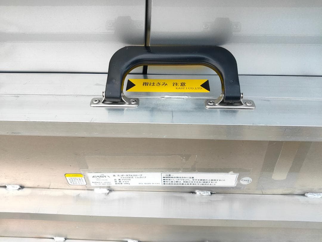 看護/介護に《耐荷重300kg》アルミ2枚折れ☆ポータブルスロープ1.5mサイズ