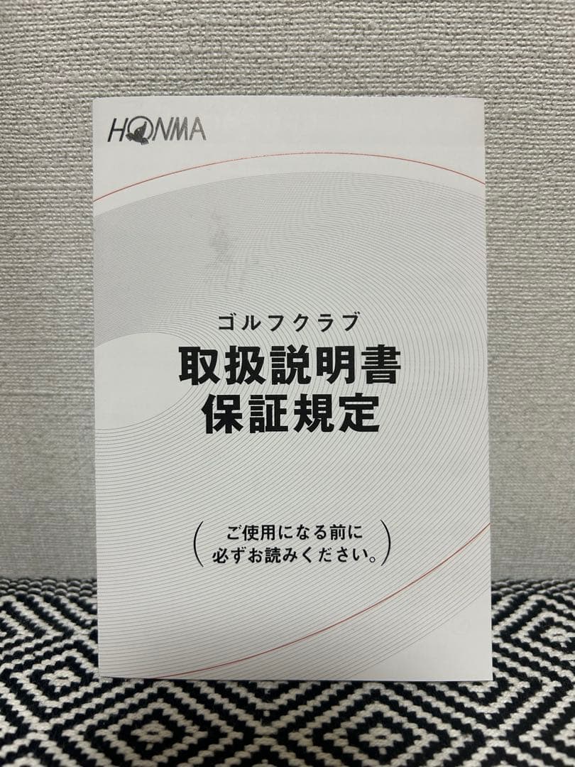 ホンマ　ユーティリティ　TW-U アイアン型　5番　25°
