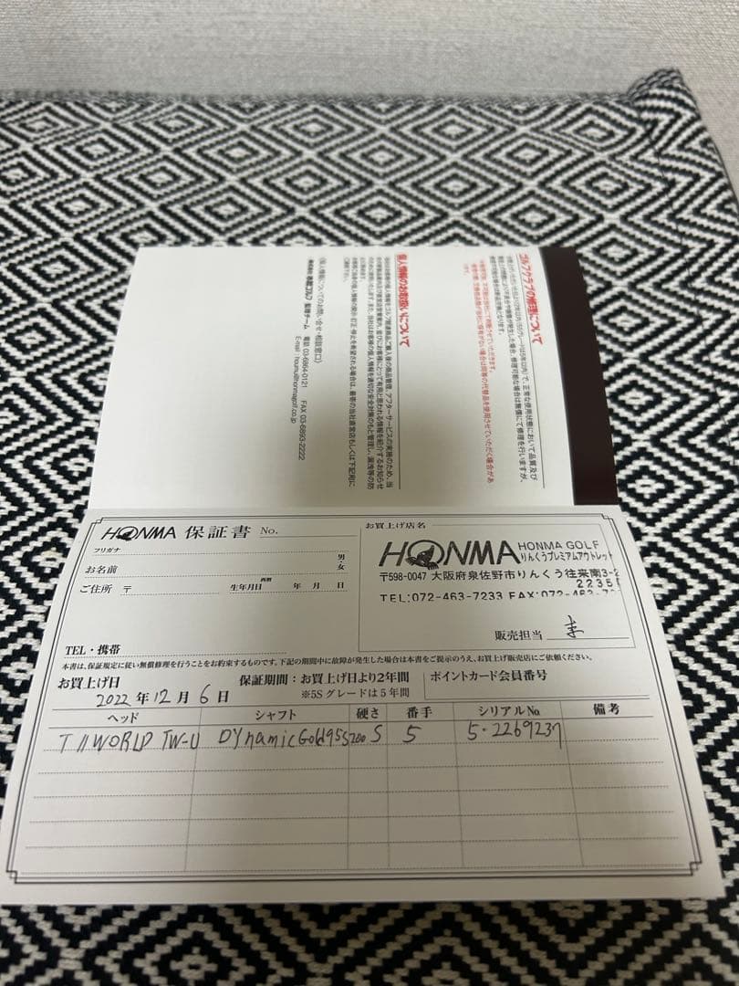 ホンマ　ユーティリティ　TW-U アイアン型　5番　25°