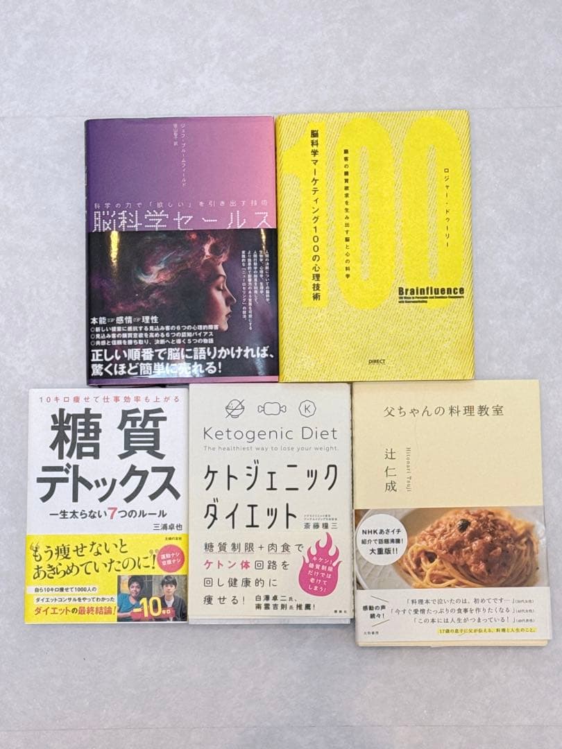 小説まとめ売り‼️【1冊150円】
