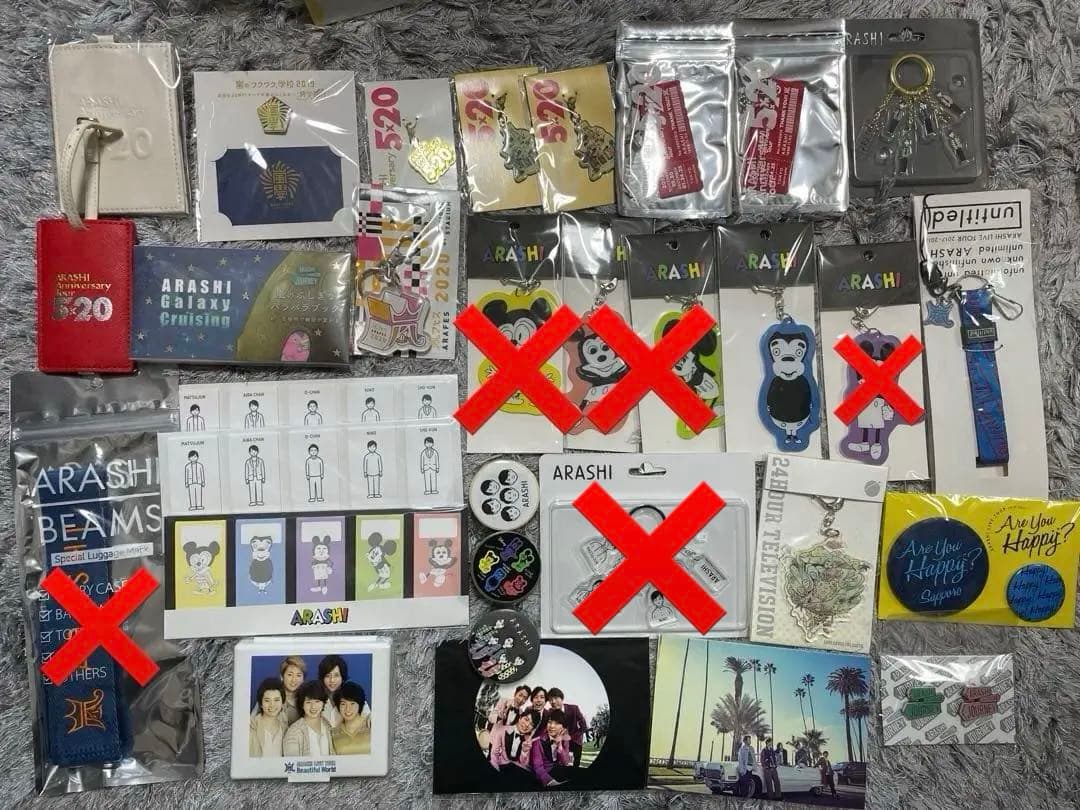 嵐 グッズまとめ売り 新品未開封多数 - メルカリ