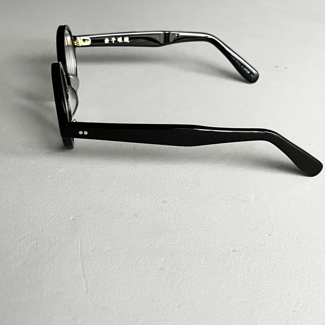 金子眼鏡 メガネ サングラス KC-10 ラウンド 黒×金