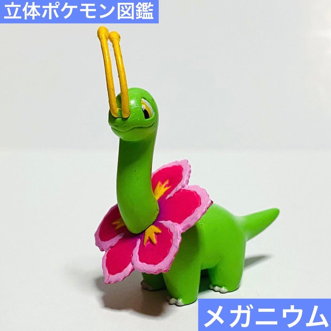 ポケモン 立体ポケモン図鑑 メガニウム フィギュア - メルカリ
