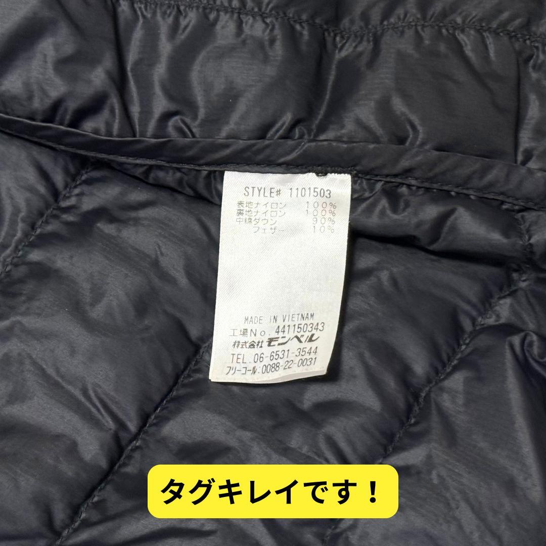 ⭐美品　モンベル　スペリオダウンラウンドネックジャケット Men's　黒　L極暖