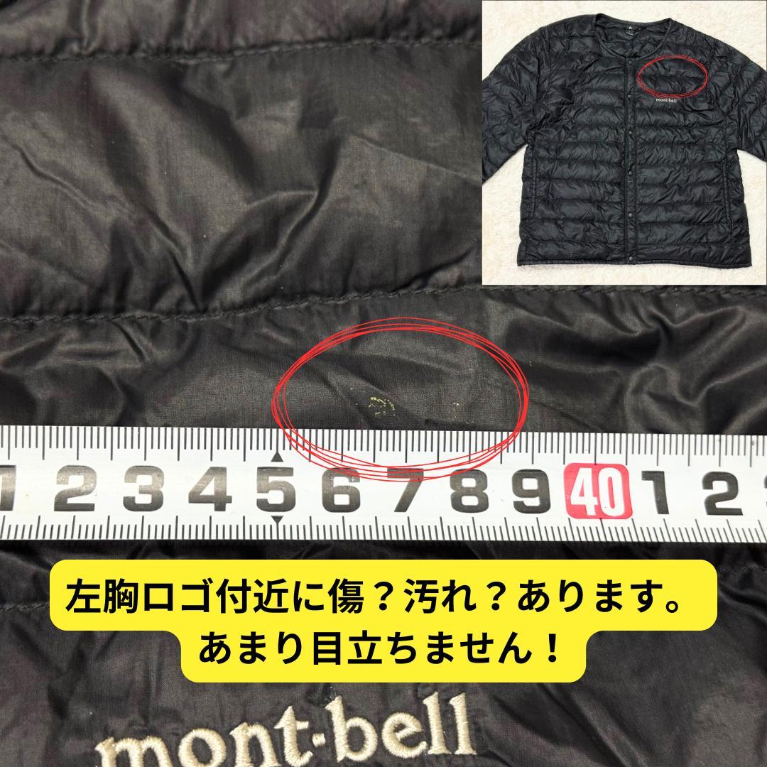 ⭐美品　モンベル　スペリオダウンラウンドネックジャケット Men's　黒　L極暖