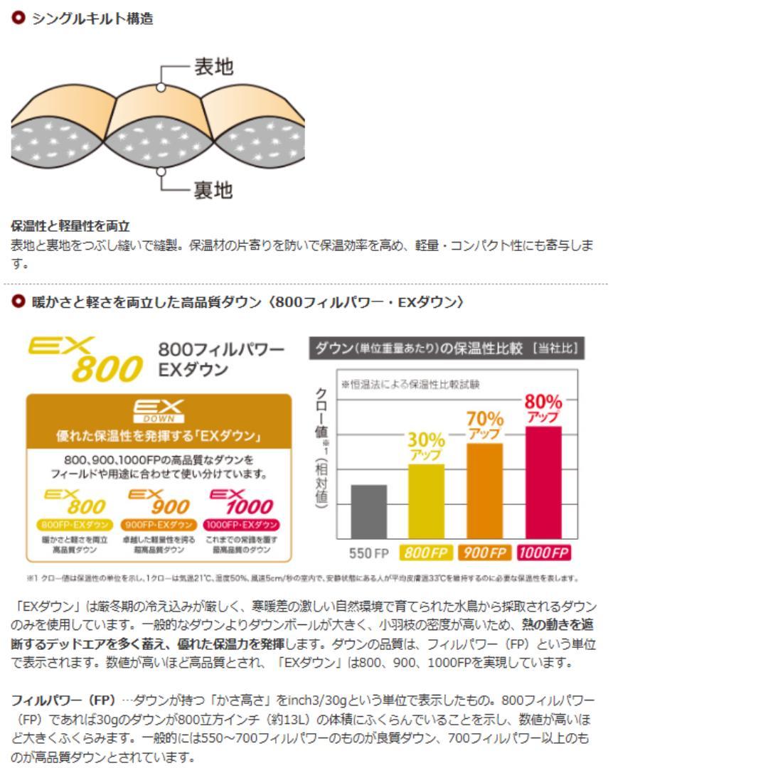 ⭐美品　モンベル　スペリオダウンラウンドネックジャケット Men's　黒　L極暖