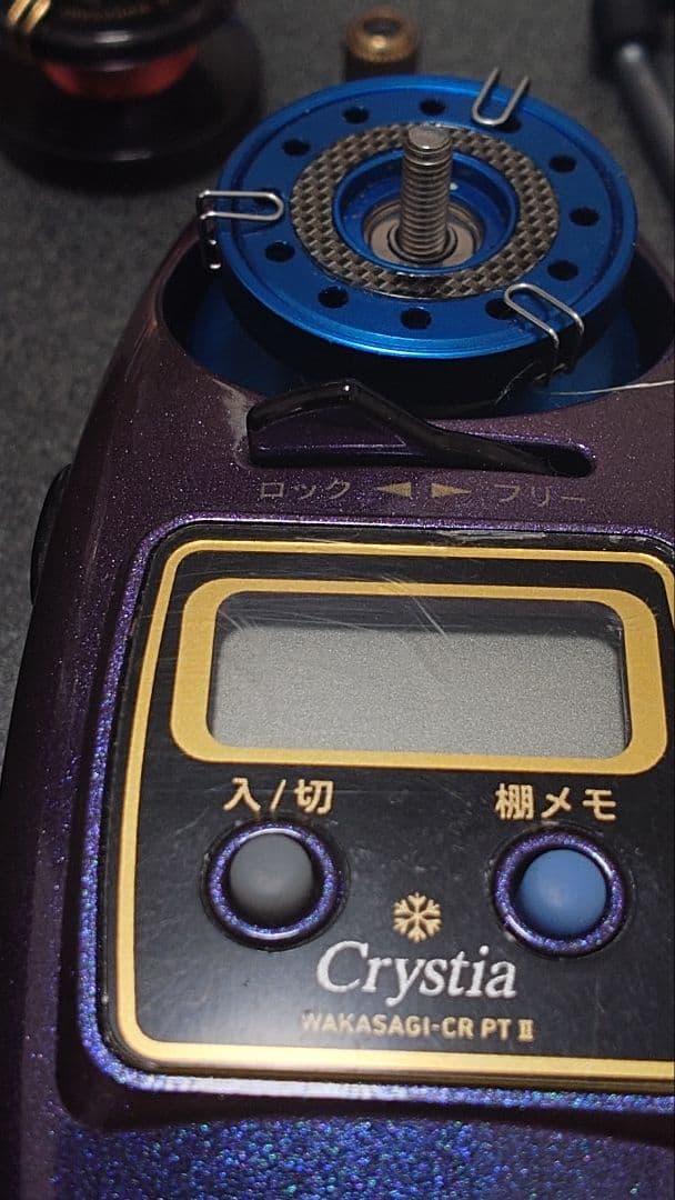 ダイワ クリスティアワカサギ CR-PTⅡ