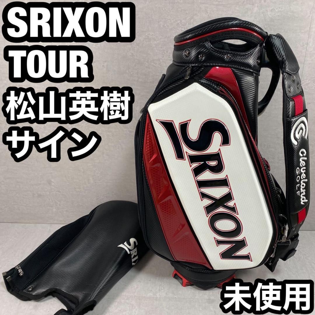 2021マスターズ優勝記念数量限定レクサス＆スリクソン松山英樹刺繍