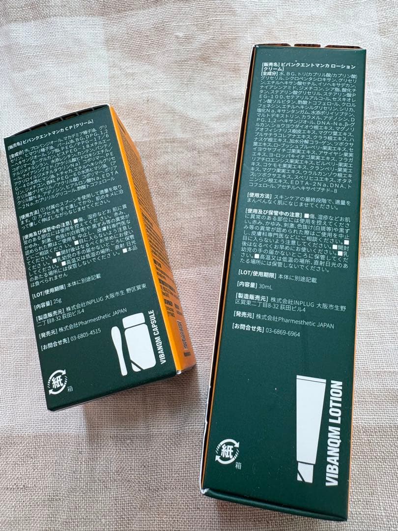 韓国正規品】ビバンクエントマンカローション＆ビバンクエントマンカ