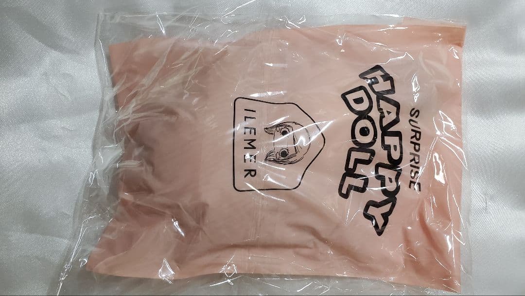 イルメール セット ラストたくさん入ってル