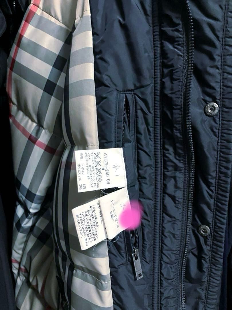 【美品】BURBERRY フルダウンジャケット サイズM ネイビー