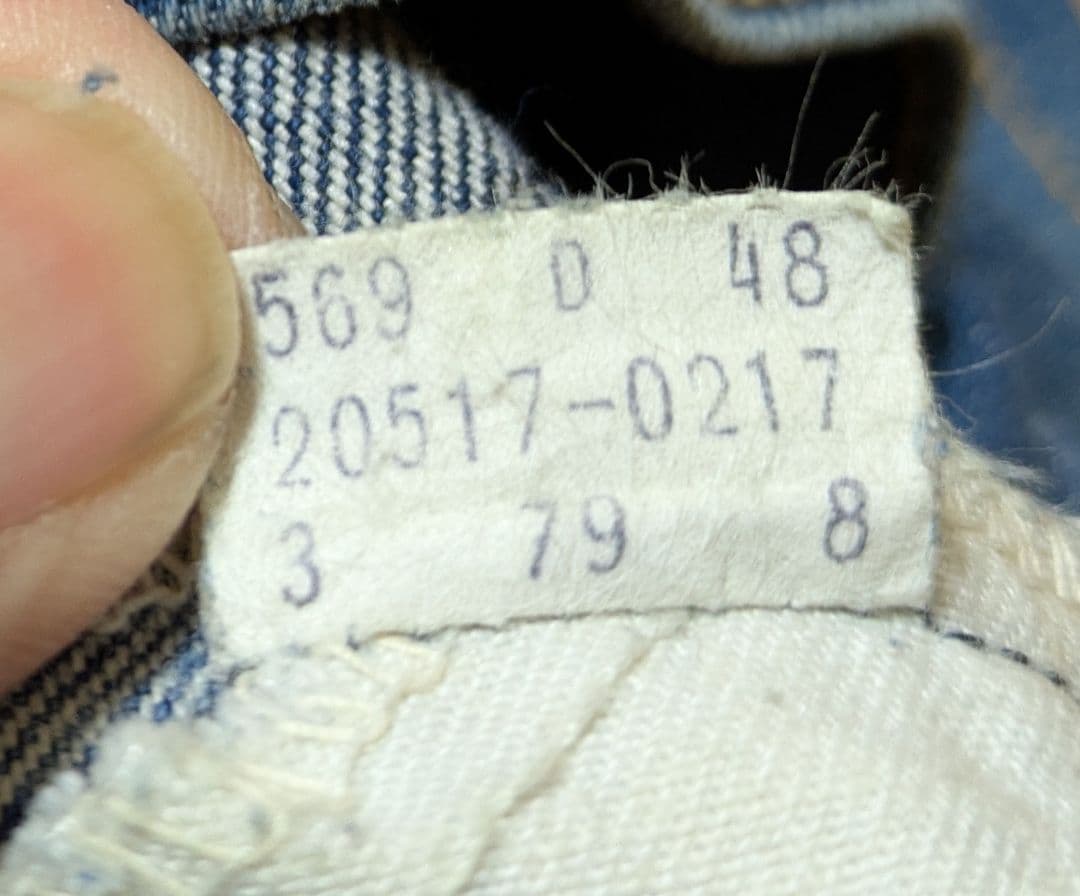 ビンテージ！リーバイスLevi's 517 70's 刻印8 W33タロン42 - パンツ