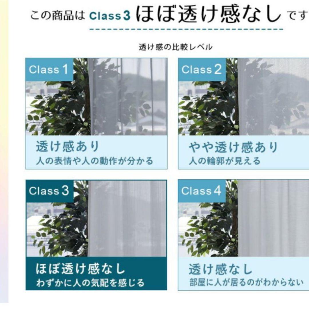 カーテン＆レース４枚セット（1級遮光/スノーグレー/幅200cm 両開き）