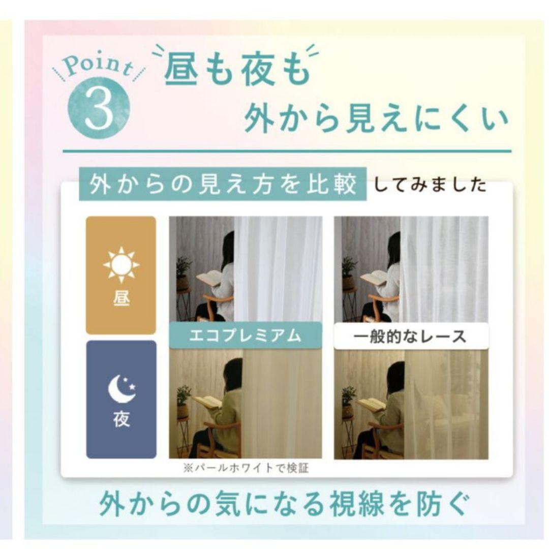 カーテン＆レース４枚セット（1級遮光/スノーグレー/幅200cm 両開き）