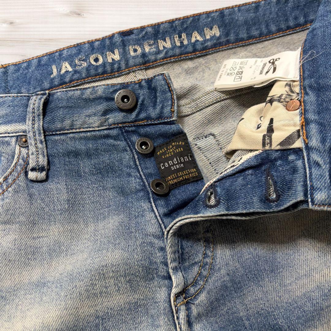 「美品」DENHAM RAZOR スリムフィット W31 L32 デニム