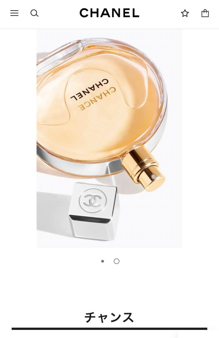 【新品】CHANEL CHANCE オードゥパルファム　100ml