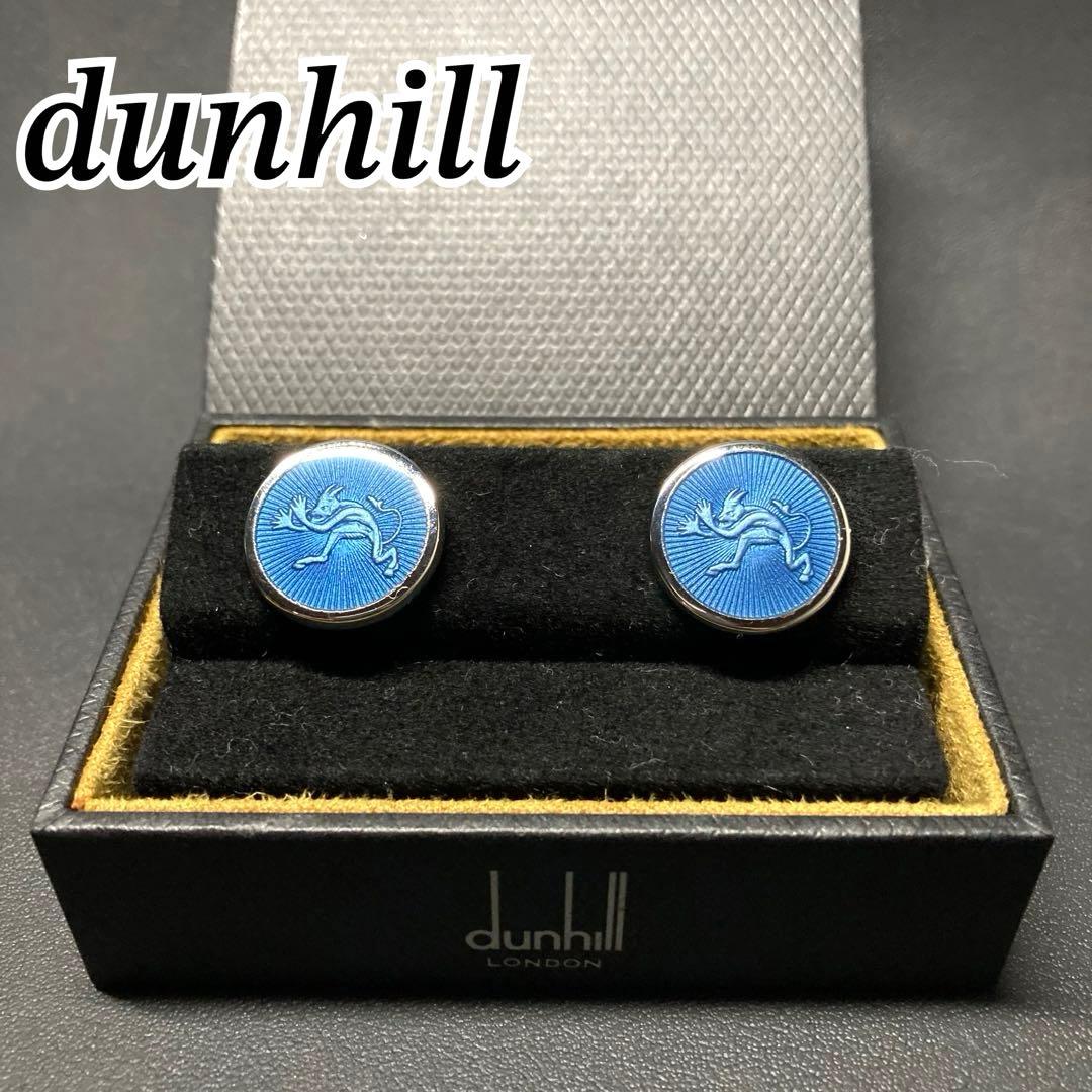 美品】ダンヒル カフリンクス トゥイニーデビル オーバルブルー