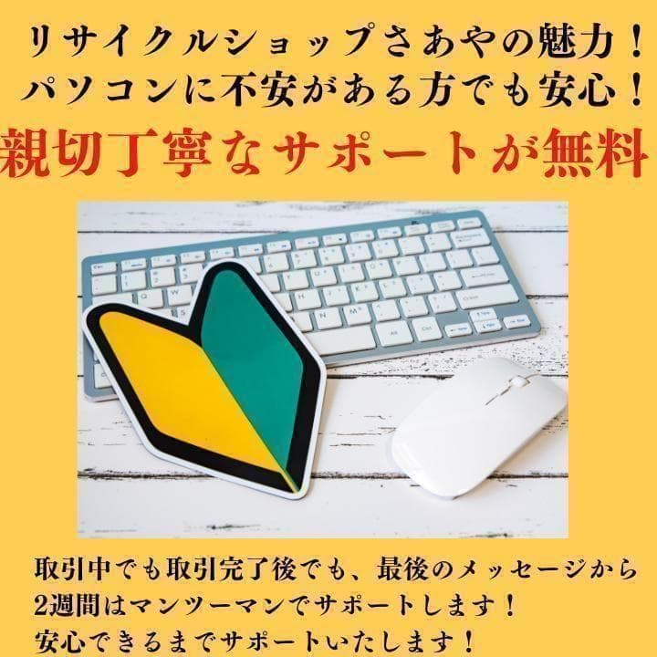 美品　超軽量　Dynabook 11世代 i5 メモリ16GB SSD256GB