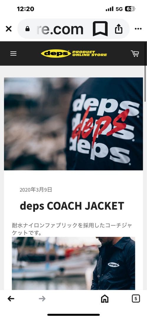 デプス　DEPS コーチジャケット　XL