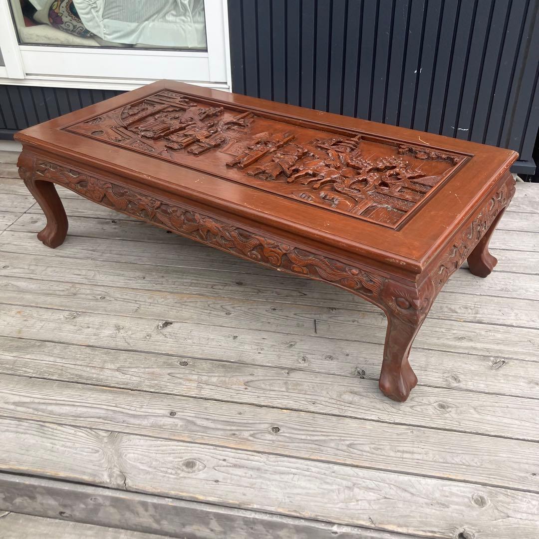 中国骨董 唐家具 唐木レトロ 古典装飾彫り 座卓 センターテーブル ロー