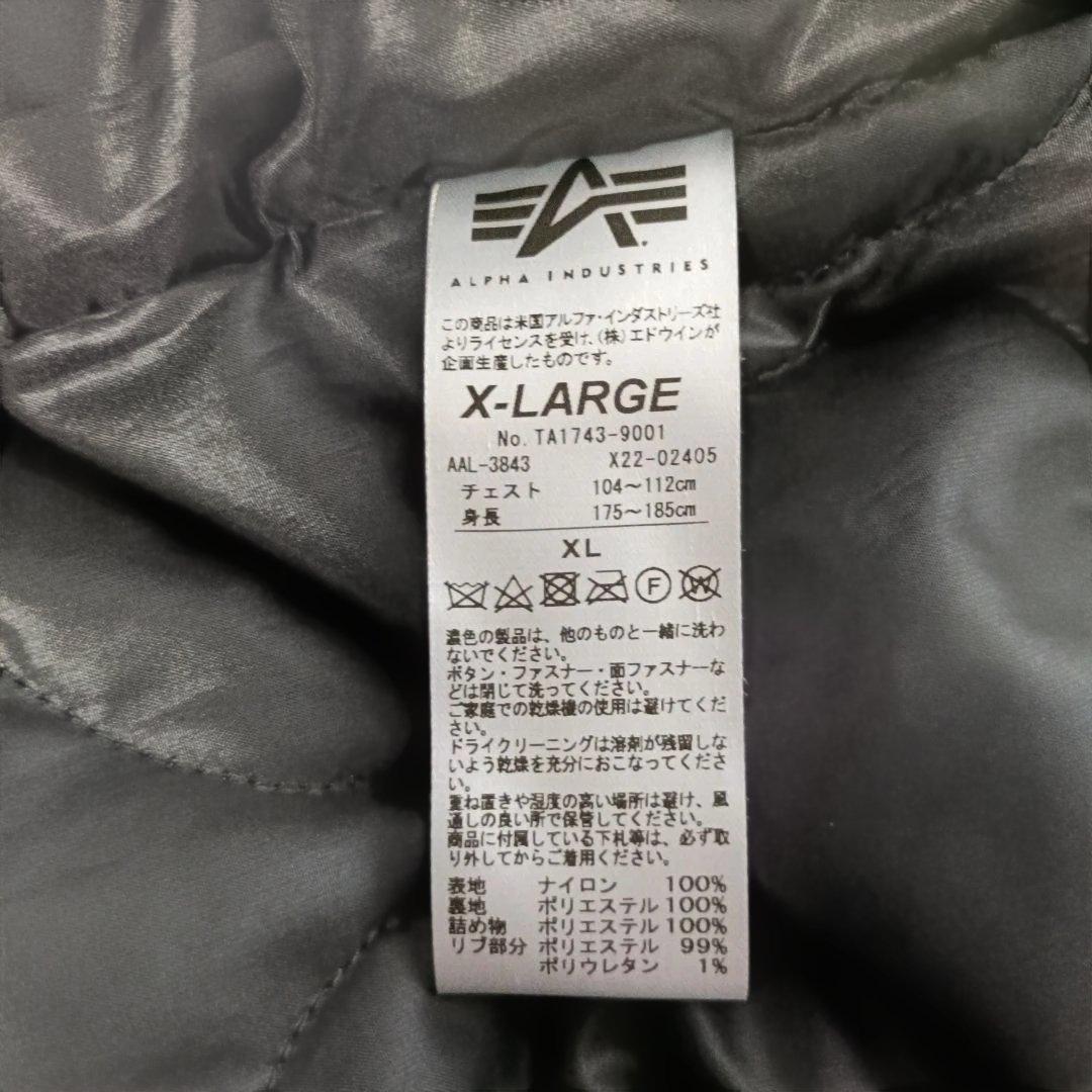 【 ALPHA INDUSTRIES 】フーデッドリブ カスタムAAAU XL