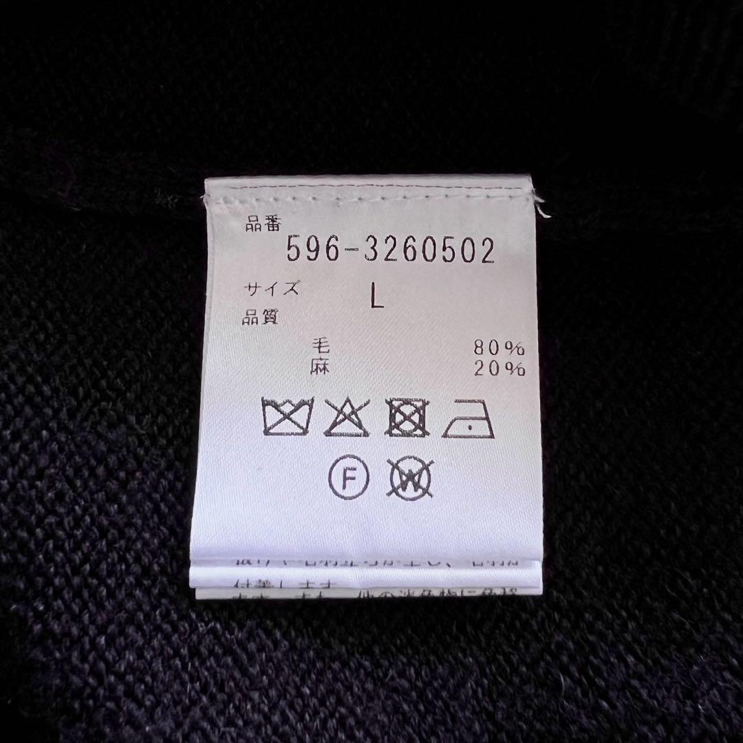 【美品】MHL.マーガレットハウエル/ウールリネン ハーフジップニット/ L