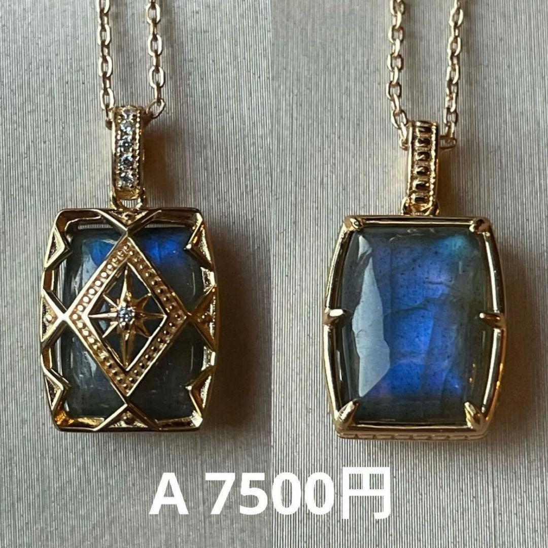 トッケビの花嫁様