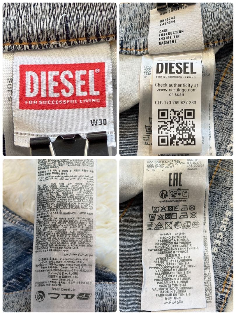 新品同様】DIESEL 25SS D-MALCO S2 ジャガードデニムXL