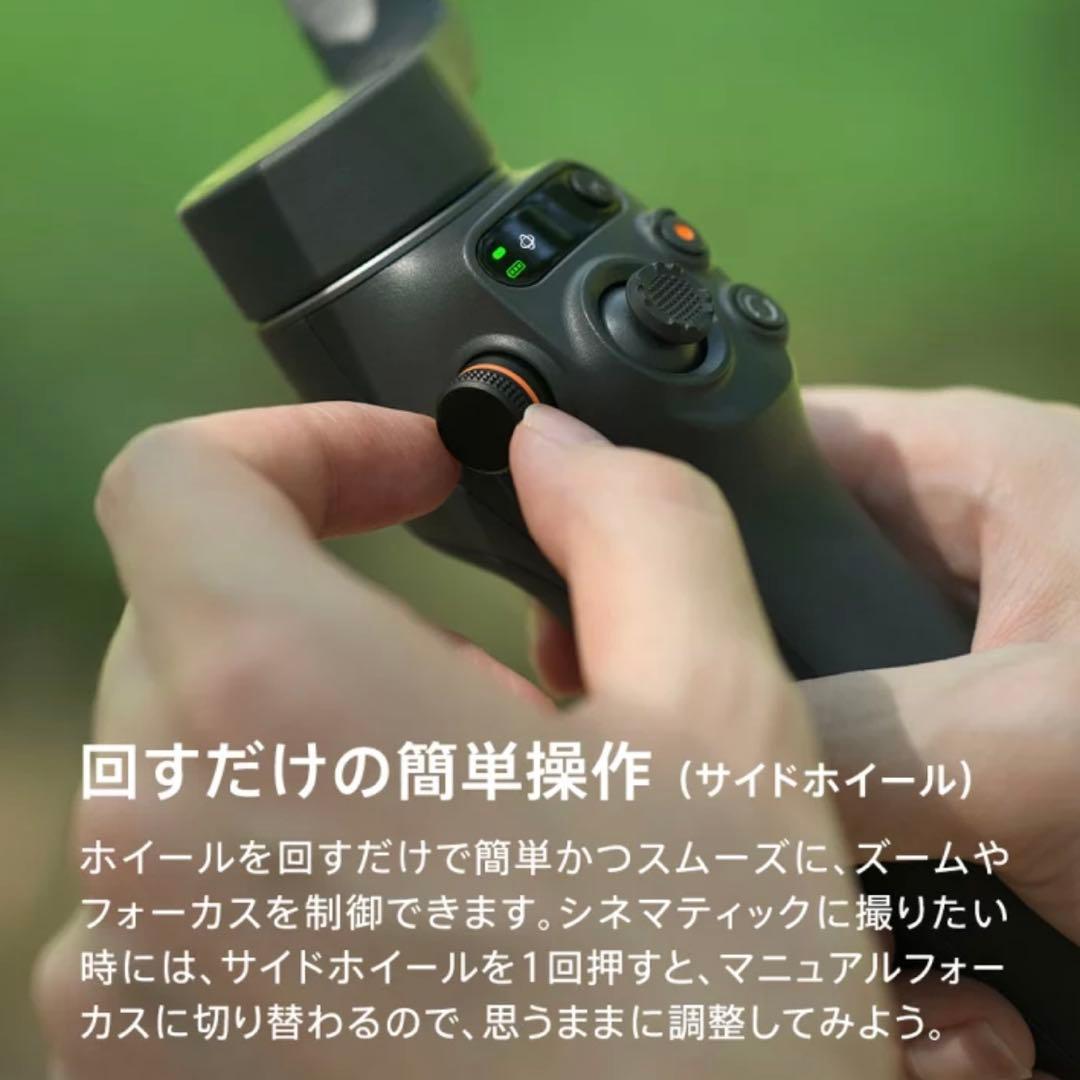 DJI Osmo Mobile 6 スレートグレー
