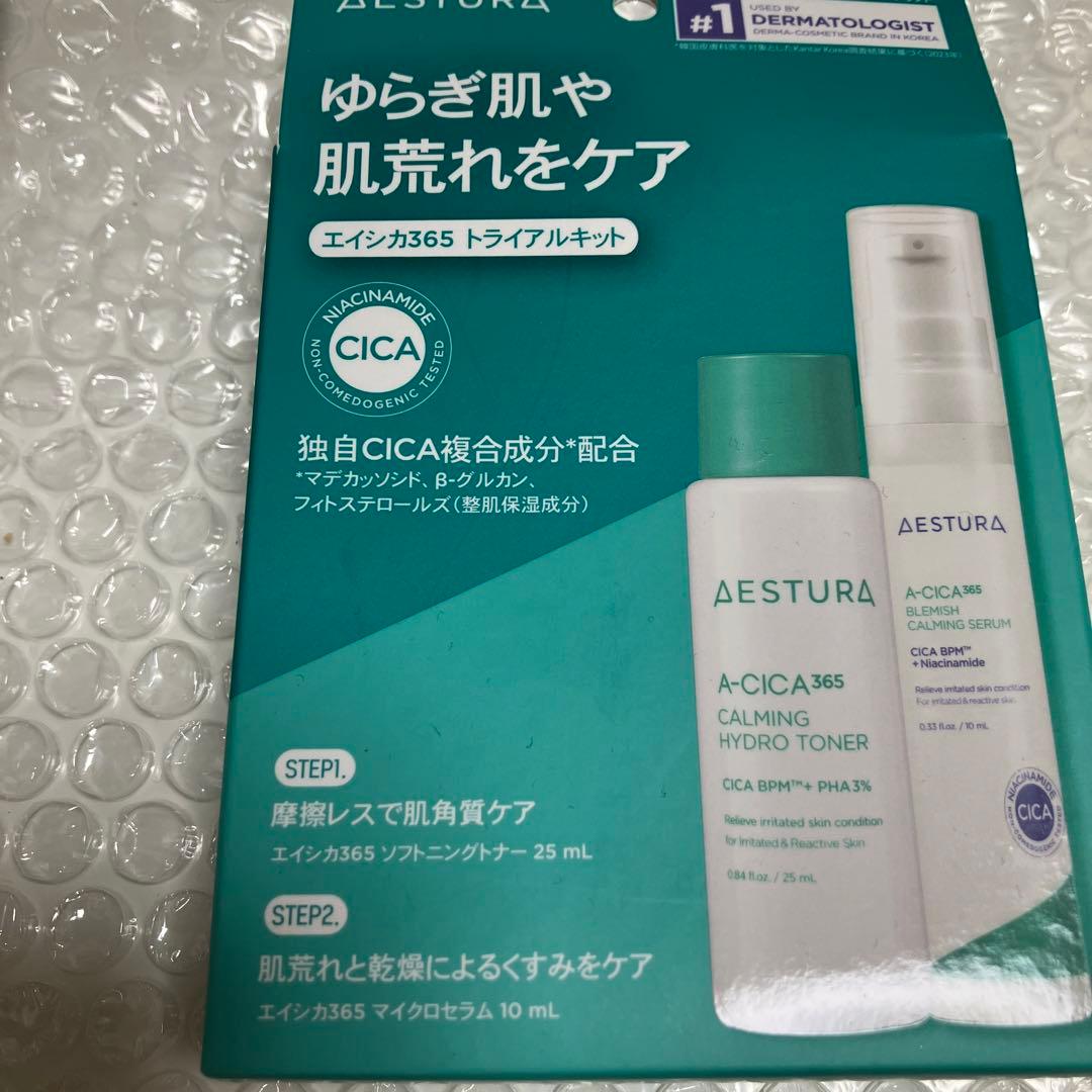 メルカリ便】エストラ AESTURA A-CICA 365 トライアルキット - メルカリ