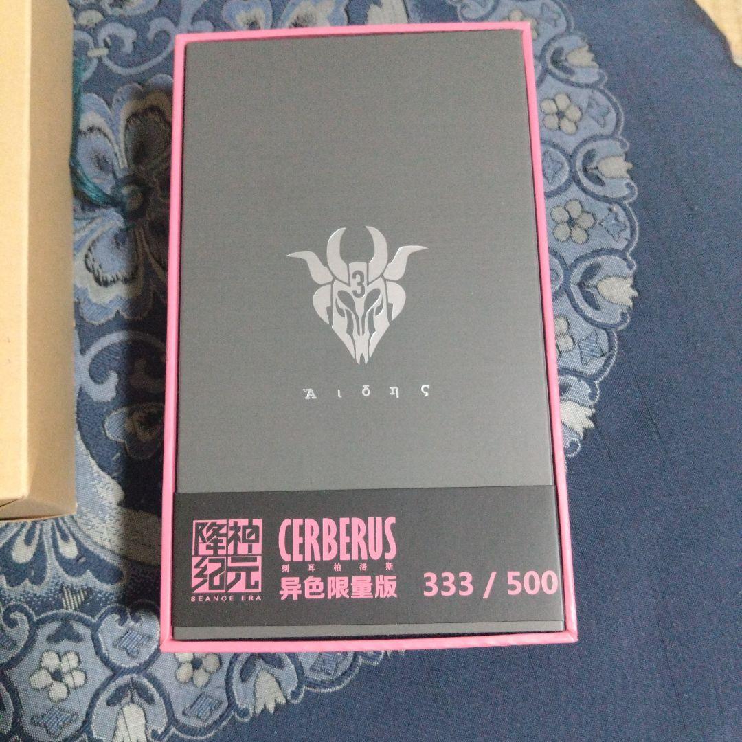 HASUKI SEANCE ERA SE003 ケルベロス アナザーカラーVer