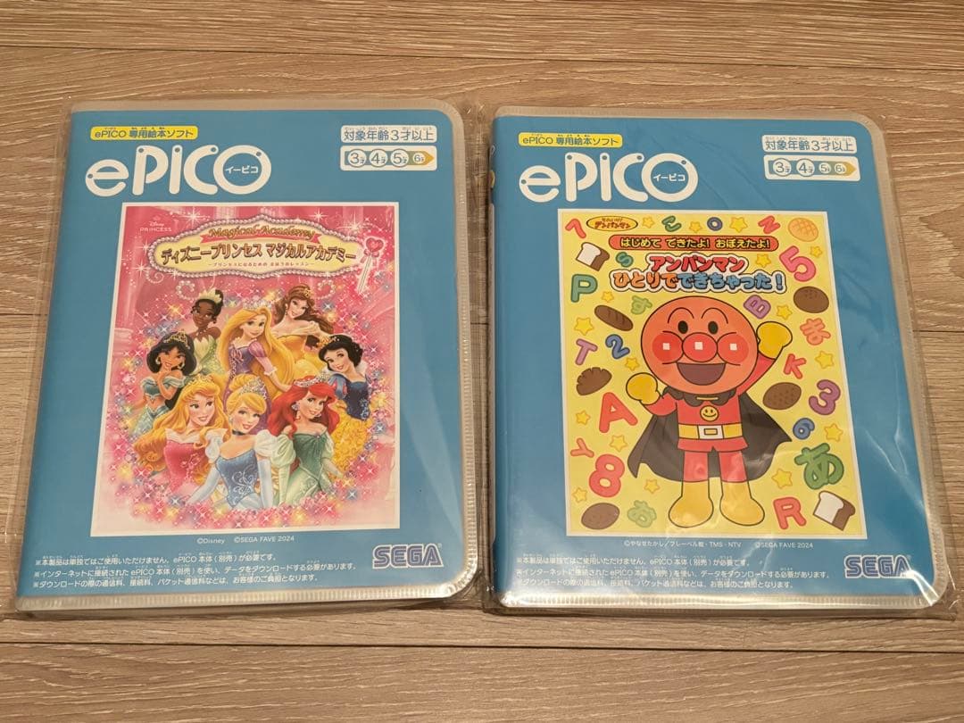 【新品】イーピコ ePICO 本体 ソフト2本セット アンパンマン プリンセス