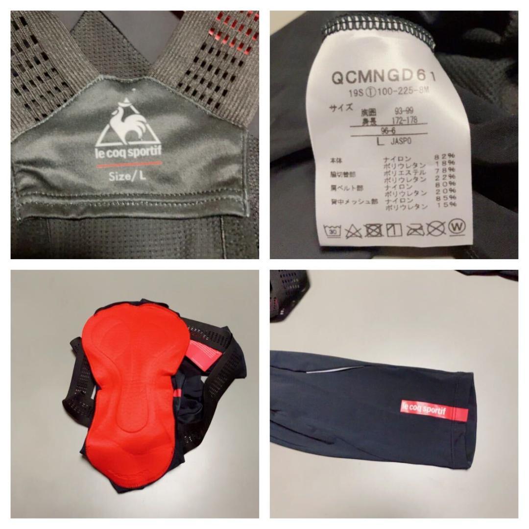 美品  ルコックスポルティフ ビブロングパンツ QCMNGD61 L