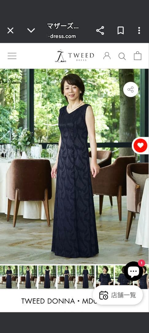 お値下げ TWEED　DRESS　マザードレス 　１３号　ダークネイビー