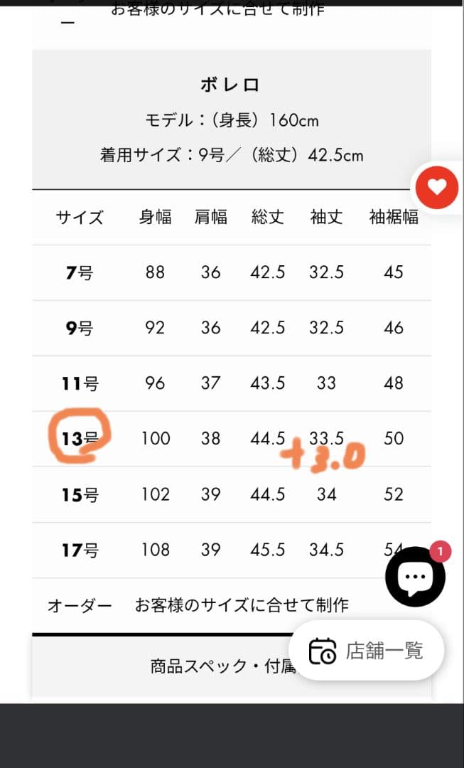 お値下げ TWEED　DRESS　マザードレス 　１３号　ダークネイビー