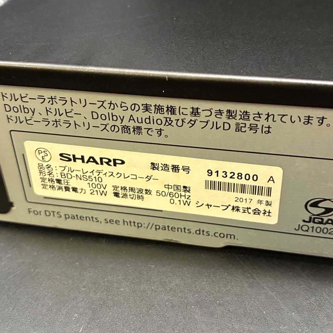 動作OK】SHARP BD-NS510 Blu-rayレコーダー 2017年 - メルカリ